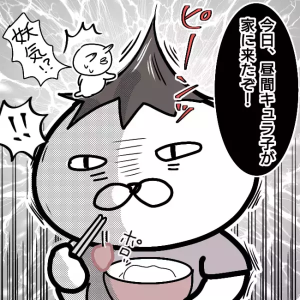 ＜シンパパ離婚奮闘記＞「家に来た！？」離婚調停で親権を夫に渡した妻がその後、驚くべき行動に出て