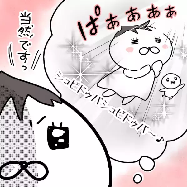 ＜シンパパ離婚奮闘記＞「家に来た！？」離婚調停で親権を夫に渡した妻がその後、驚くべき行動に出て