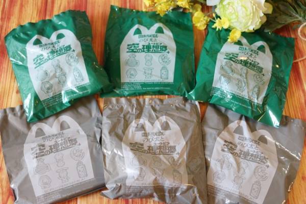 【マクドナルド】ハッピーセットの新作おもちゃを全部見せ！無料でできるお得な裏技も♡