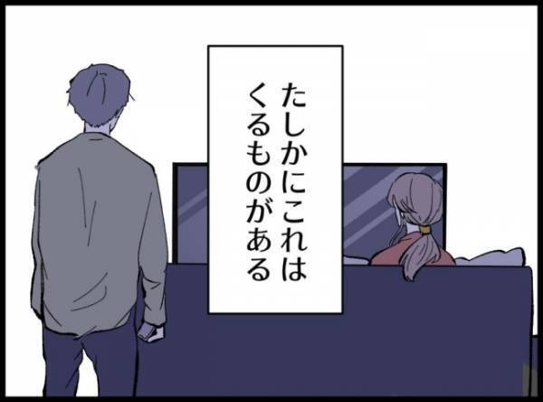 ＜僕たちは親になりたい＞「頑張ればすぐ授かれる」と思っていた夫。厳しい現実に直面し思ったことは？