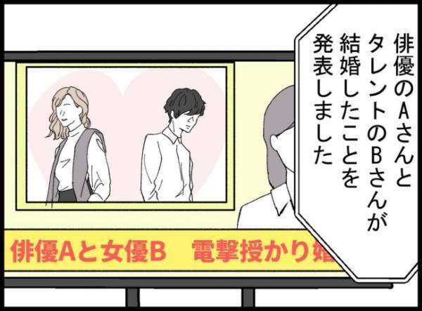 ＜僕たちは親になりたい＞「頑張ればすぐ授かれる」と思っていた夫。厳しい現実に直面し思ったことは？