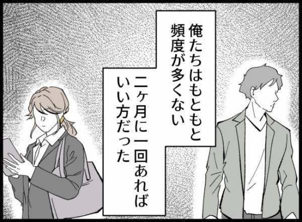 ＜僕たちは親になりたい＞「頑張ればすぐ授かれる」と思っていた夫。厳しい現実に直面し思ったことは？