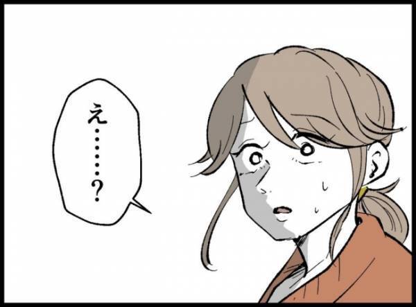 ＜僕たちは親になりたい＞「一緒に病院へ行こう」突然の夫の言葉に妻は驚いた表情を浮かべて