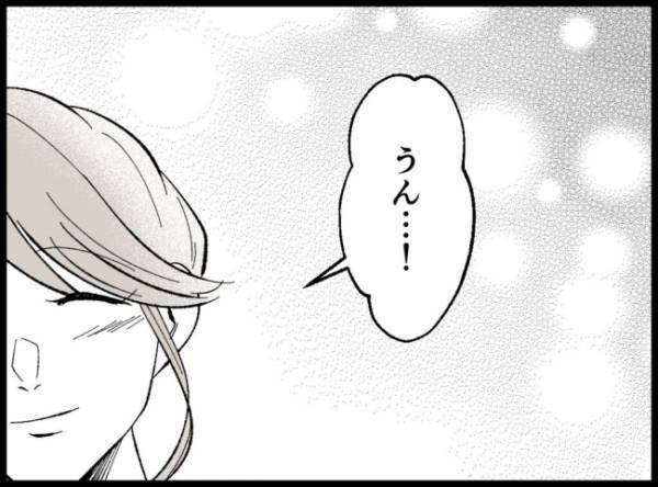 ＜僕たちは親になりたい＞「一緒に病院へ行こう」突然の夫の言葉に妻は驚いた表情を浮かべて