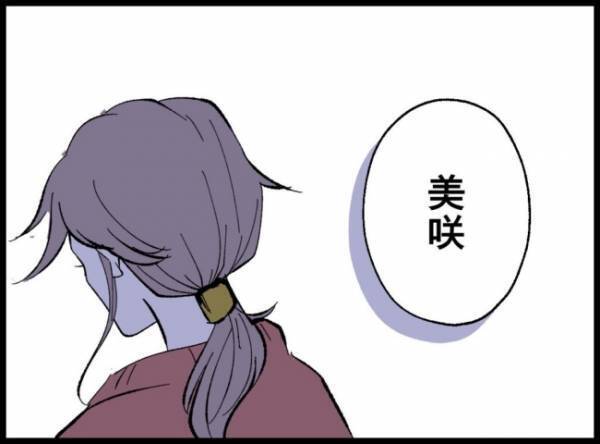 ＜僕たちは親になりたい＞「一緒に病院へ行こう」突然の夫の言葉に妻は驚いた表情を浮かべて