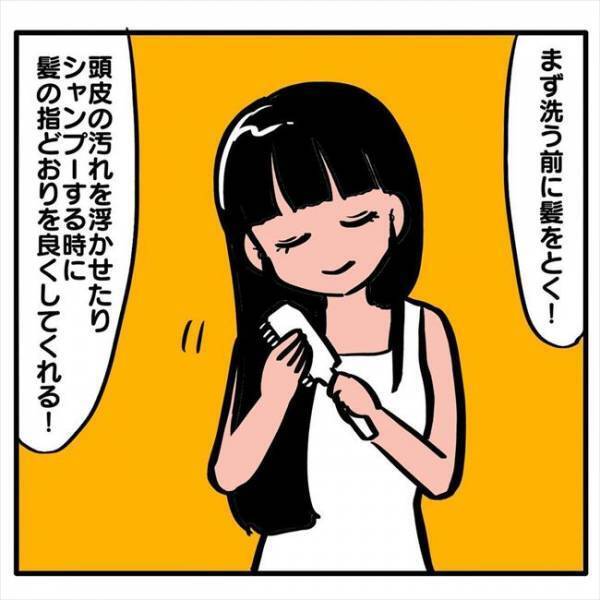 ＜元美容師が教える髪の話＞「コツは3つ！」意外と知らない正しいシャンプーの仕方とは？