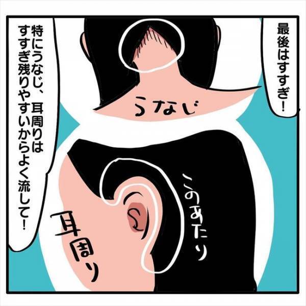 ＜元美容師が教える髪の話＞「コツは3つ！」意外と知らない正しいシャンプーの仕方とは？