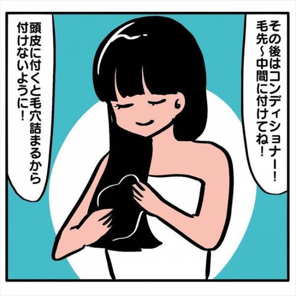 ＜元美容師が教える髪の話＞「コツは3つ！」意外と知らない正しいシャンプーの仕方とは？