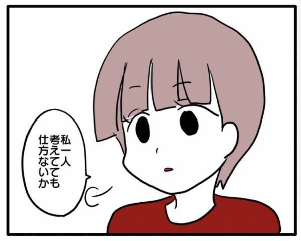 ＜ストーカーママ＞「ヤバすぎる…」自分に付き纏ってくるママ友のとんでもない過去に唖然とし思わず