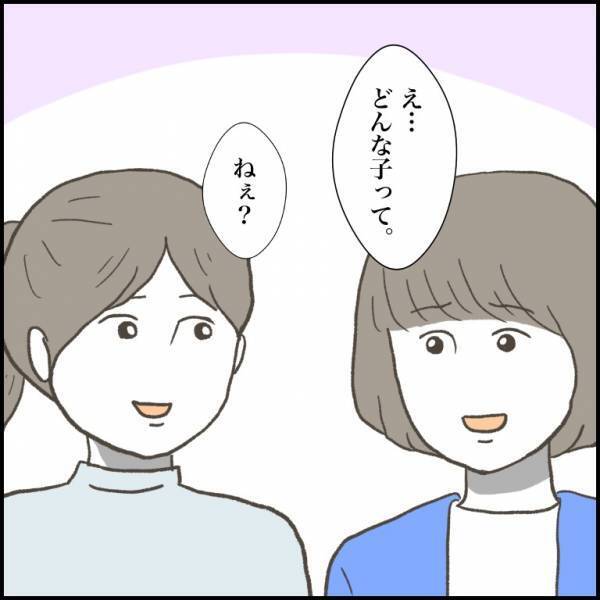 ＜小学生トラブル＞「お菓子を探して勝手に…」子どもの友だちに困惑！家を漁られたママは思わず！？