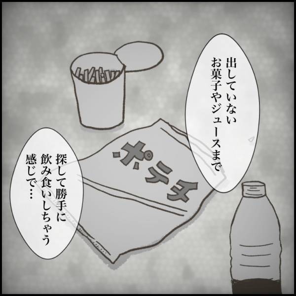 ＜小学生トラブル＞「お菓子を探して勝手に…」子どもの友だちに困惑！家を漁られたママは思わず！？