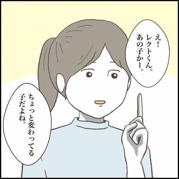 ＜小学生トラブル＞「お菓子を探して勝手に…」子どもの友だちに困惑！家を漁られたママは思わず！？