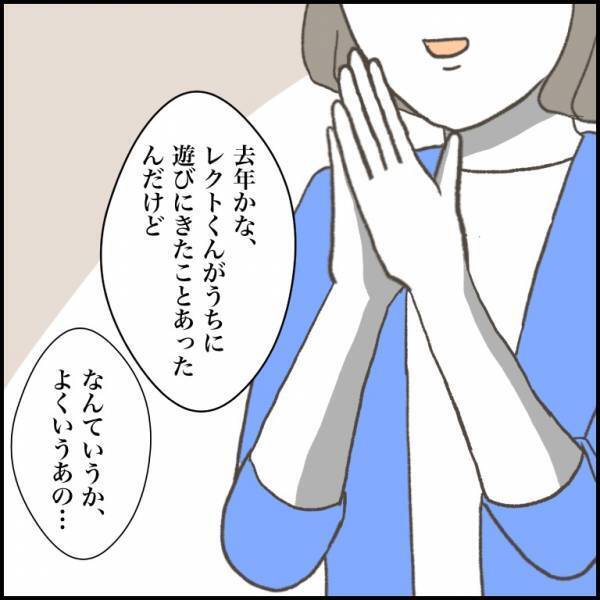 ＜小学生トラブル＞「お菓子を探して勝手に…」子どもの友だちに困惑！家を漁られたママは思わず！？