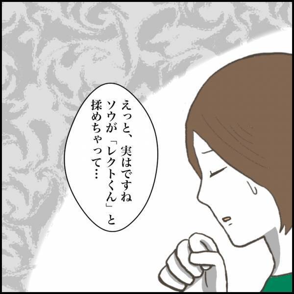 ＜小学生トラブル＞「お菓子を探して勝手に…」子どもの友だちに困惑！家を漁られたママは思わず！？