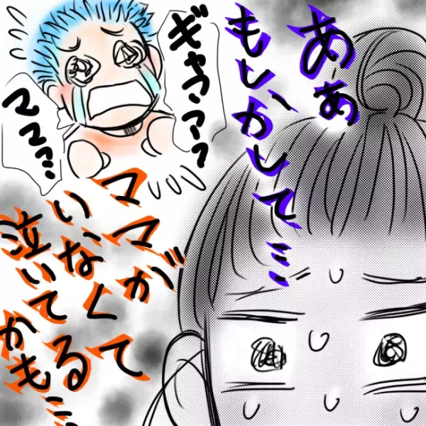 「自由になったとたん、罪悪感に襲われる…」生後6カ月の息子を保育園に預けることって問題ない？