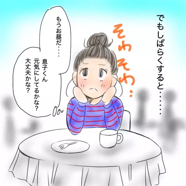 「自由になったとたん、罪悪感に襲われる…」生後6カ月の息子を保育園に預けることって問題ない？