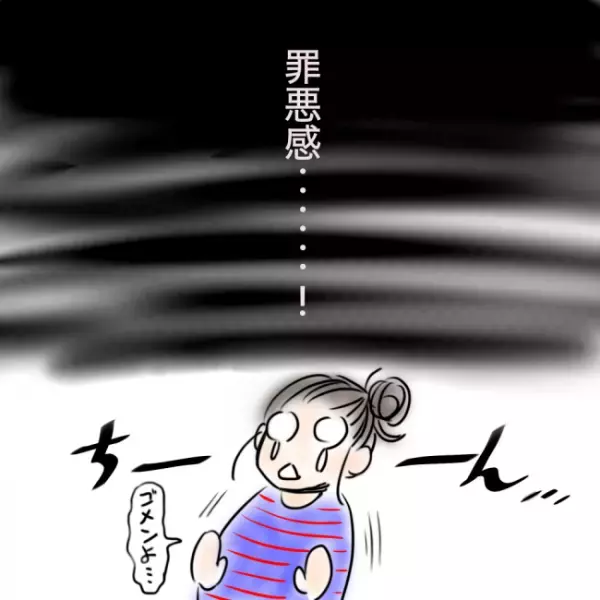 「自由になったとたん、罪悪感に襲われる…」生後6カ月の息子を保育園に預けることって問題ない？