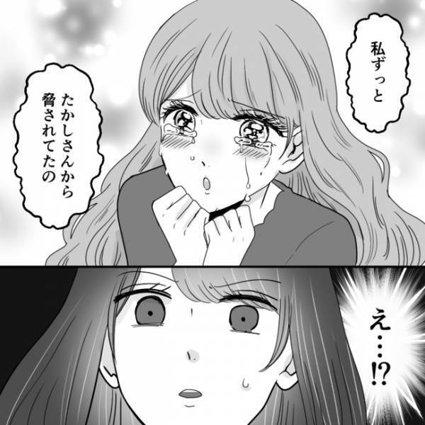 ＜不倫夫＞「どういうこと？」夫の隠し子の母親は親友だった…。呼び出して問い詰めると驚愕の事実が