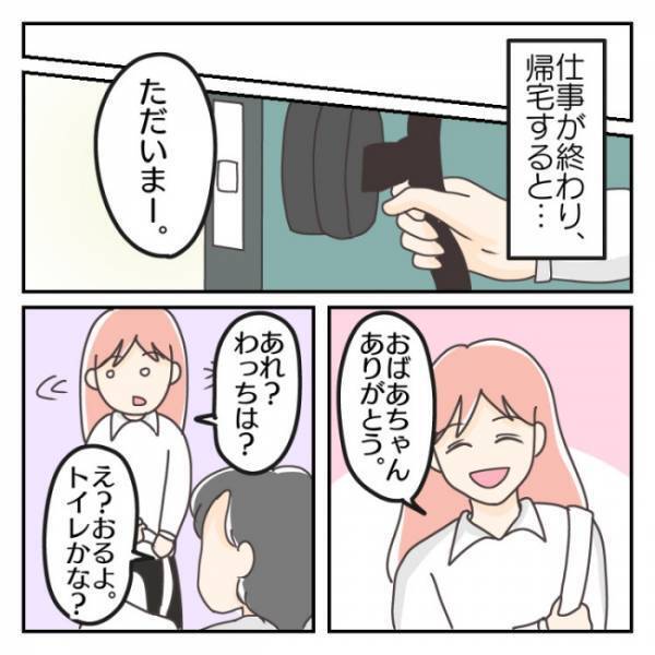 「愛娘が原始人に…！？」思いっきりいった！セルフカットの行く末