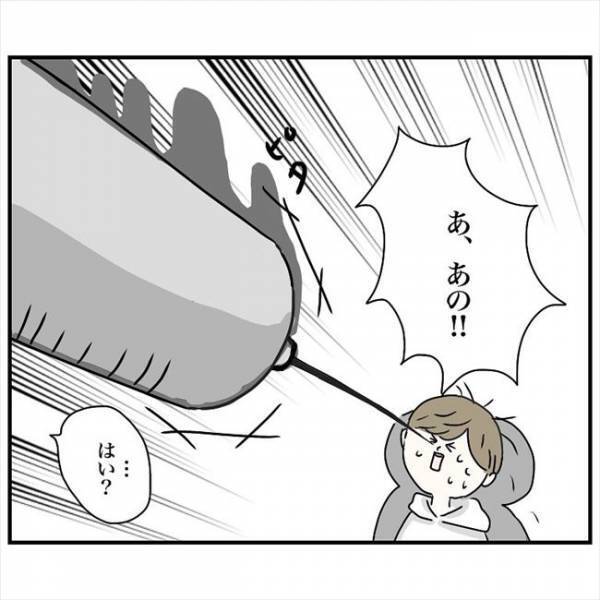 ＜鼻づまりで手術＞「終わった」これ絶対痛いやつ。麻酔の注射に絶望した私は？！