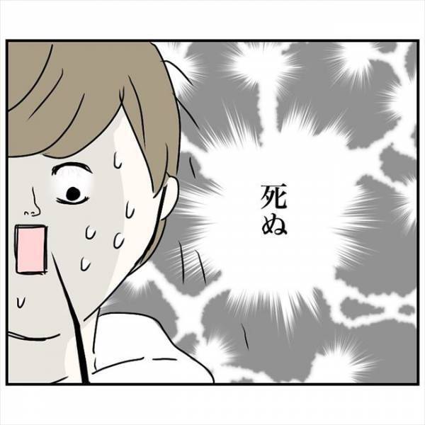 ＜鼻づまりで手術＞「終わった」これ絶対痛いやつ。麻酔の注射に絶望した私は？！