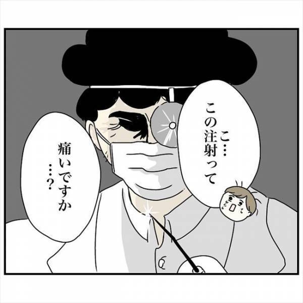 ＜鼻づまりで手術＞「終わった」これ絶対痛いやつ。麻酔の注射に絶望した私は？！