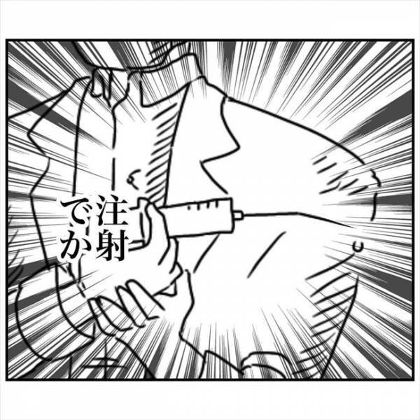 ＜鼻づまりで手術＞「終わった」これ絶対痛いやつ。麻酔の注射に絶望した私は？！