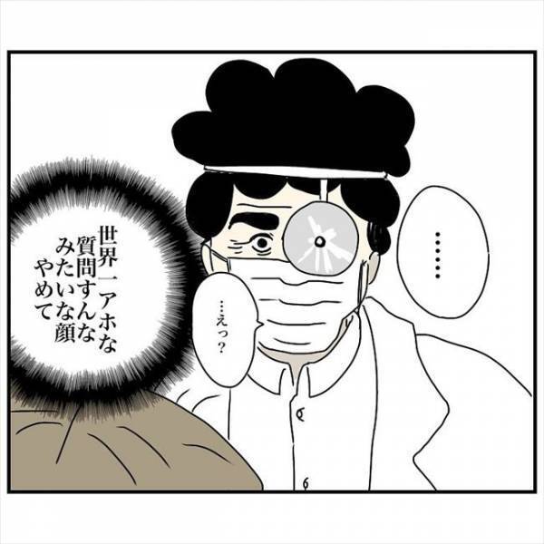 ＜鼻づまりで手術＞「終わった」これ絶対痛いやつ。麻酔の注射に絶望した私は？！