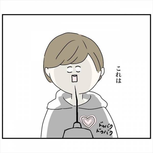 ＜鼻づまりで手術＞「終わった」これ絶対痛いやつ。麻酔の注射に絶望した私は？！