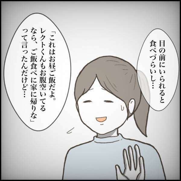 ＜小学生トラブル＞「食べ残したものを…」公園で会った少年の行動が衝撃的！大人の制止を無視して！？