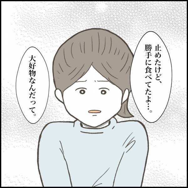 ＜小学生トラブル＞「食べ残したものを…」公園で会った少年の行動が衝撃的！大人の制止を無視して！？