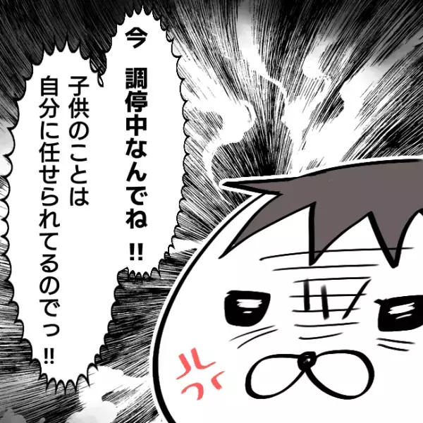 ＜シンパパ離婚奮闘記＞「奥さんが可哀想」え？親権をあっさり手放した妻が家にきて息子の名を叫び続け