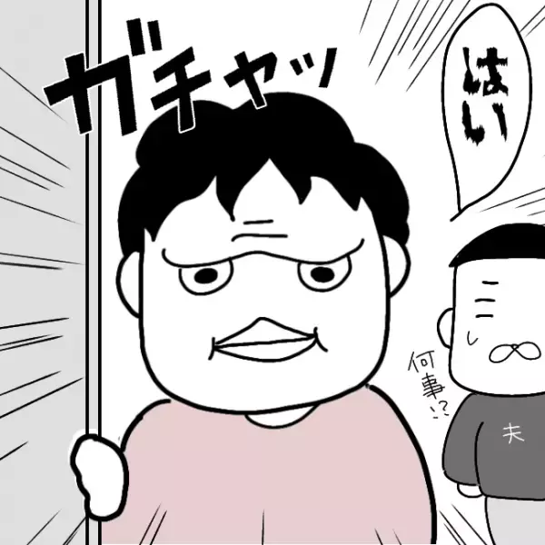 ＜シンパパ離婚奮闘記＞「奥さんが可哀想」え？親権をあっさり手放した妻が家にきて息子の名を叫び続け