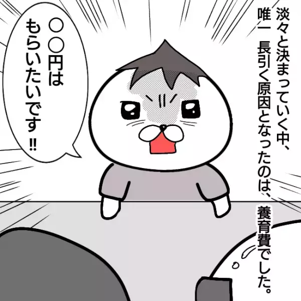 ＜シンパパ離婚奮闘記＞「は…！？」離婚調停中の夫の金を使い続ける妻。訴えると義母がまさかの対応を