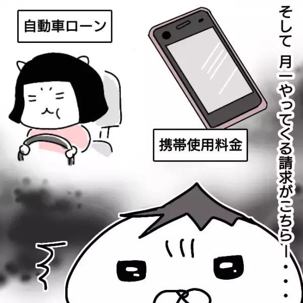 ＜シンパパ離婚奮闘記＞「は…！？」離婚調停中の夫の金を使い続ける妻。訴えると義母がまさかの対応を