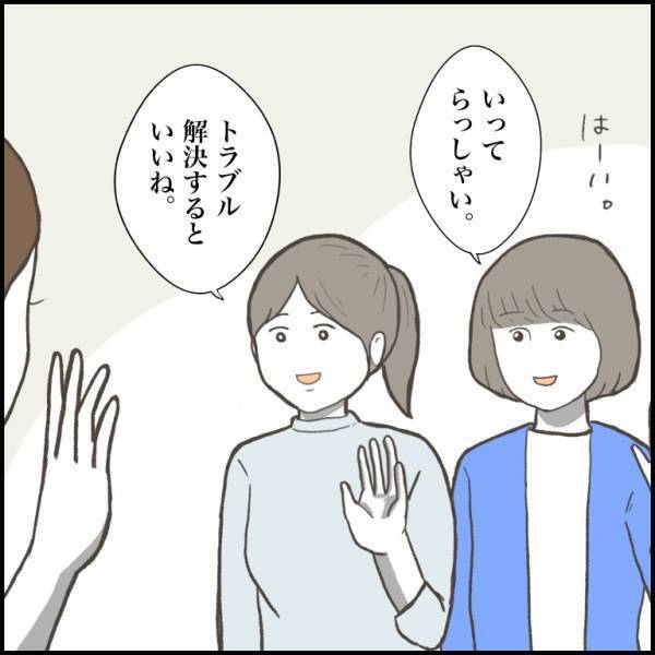 ＜小学生トラブル＞「育児放棄！？」息子とトラブルになった少年がまさか…。心配でたまらない母は！？