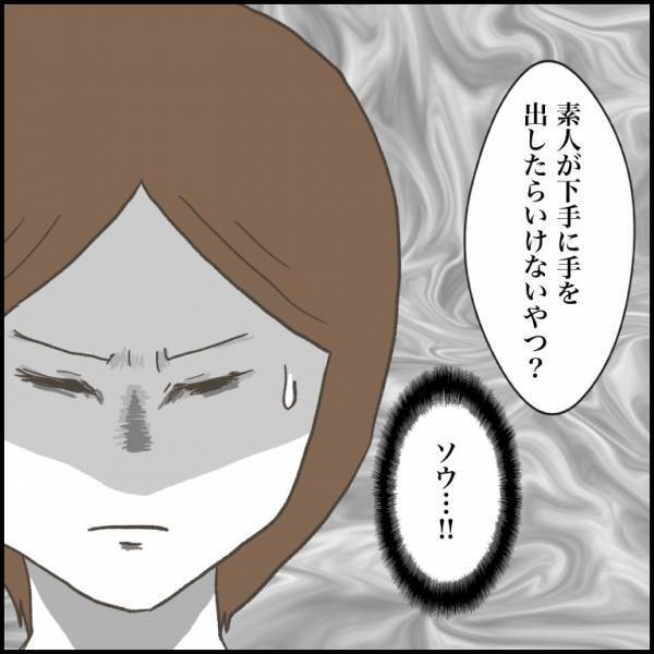 ＜小学生トラブル＞「育児放棄！？」息子とトラブルになった少年がまさか…。心配でたまらない母は！？
