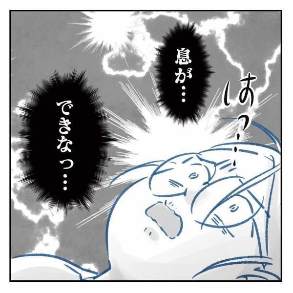 ＜異常分娩フラグ ＞「ダメかもしれない」突然起きた体の異変。母が覚悟を決めたとき