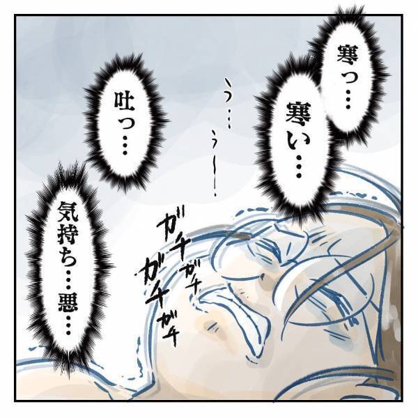 ＜異常分娩フラグ ＞「ダメかもしれない」突然起きた体の異変。母が覚悟を決めたとき