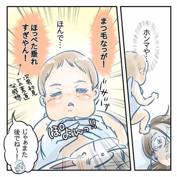 ＜異常分娩フラグ ＞「ダメかもしれない」突然起きた体の異変。母が覚悟を決めたとき