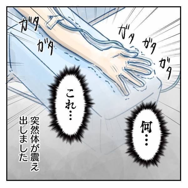 ＜異常分娩フラグ ＞「ダメかもしれない」突然起きた体の異変。母が覚悟を決めたとき