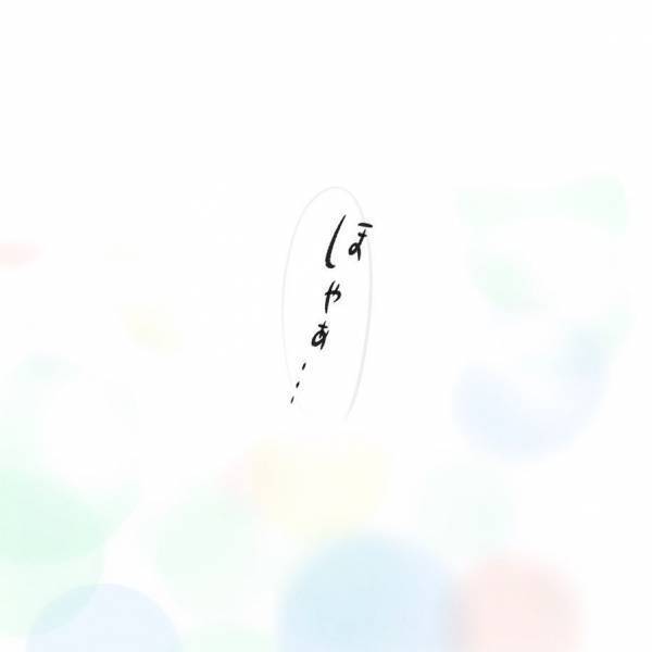 ＜異常分娩フラグ ＞「ダメかもしれない」突然起きた体の異変。母が覚悟を決めたとき