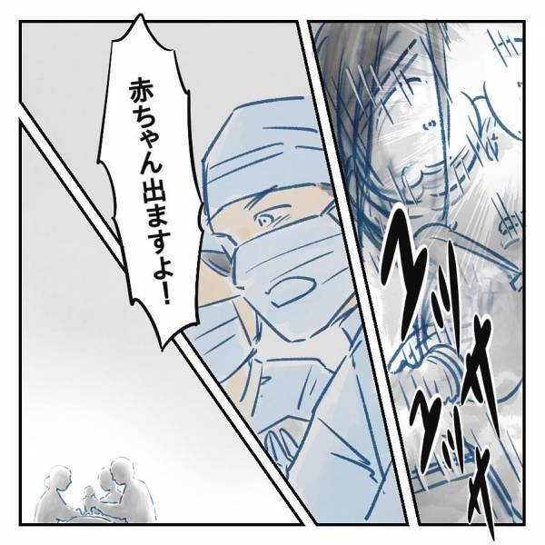 ＜異常分娩フラグ ＞「ダメかもしれない」突然起きた体の異変。母が覚悟を決めたとき