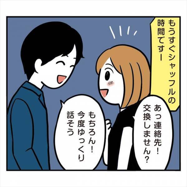 ＜アラフォーナルシス男＞「俺いくつに見える？」年齢聞いてびっくり！もしかして白馬の王子様？！