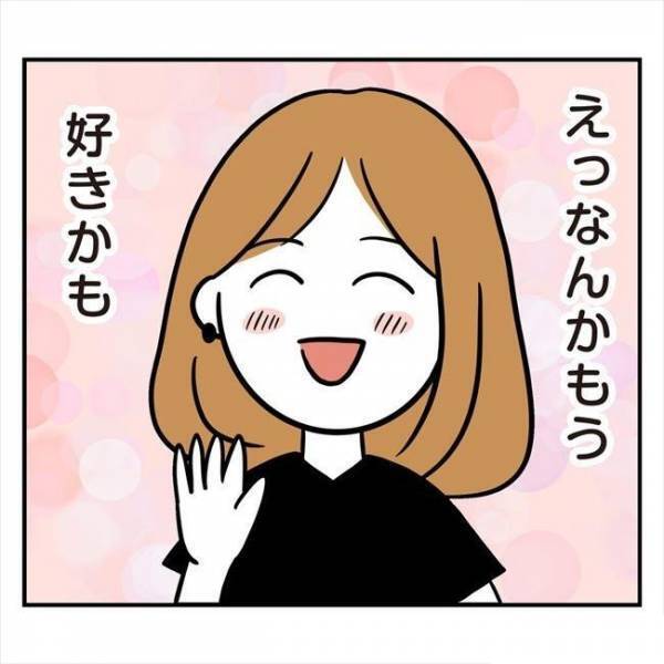 ＜アラフォーナルシス男＞「俺いくつに見える？」年齢聞いてびっくり！もしかして白馬の王子様？！