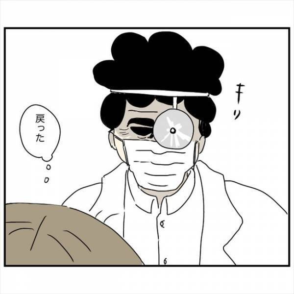 ＜鼻づまりで手術＞「動くと痛いよ」ヒィィイッ！麻酔をブスッ…その結果？！