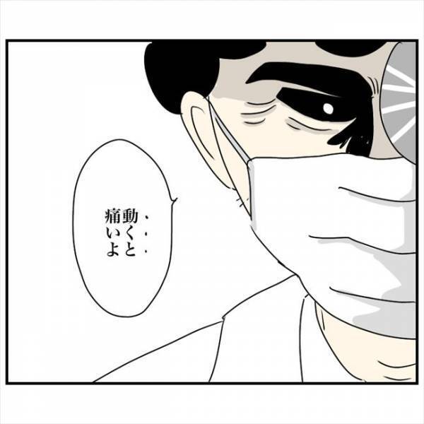 ＜鼻づまりで手術＞「動くと痛いよ」ヒィィイッ！麻酔をブスッ…その結果？！