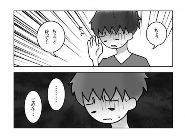 ＜妊活体験記＞「もう無理…」つらく苦しい妊活に、夫から漏れた本音は