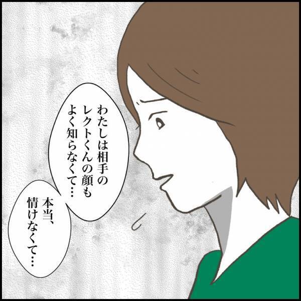 ＜小学生トラブル＞「あの家族、普通とは違う…」息子と揉めた友人はヤバイ！？情報提供にあ然とする母