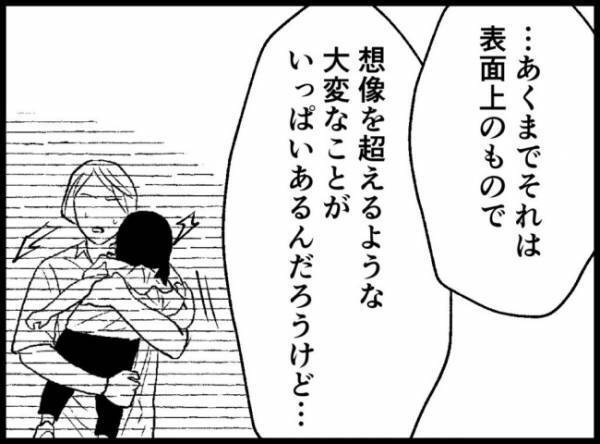 ＜僕たちは親になりたい＞「お母さんにしてあげたい」自らの思いを伝えた夫は、妻にある提案をして？
